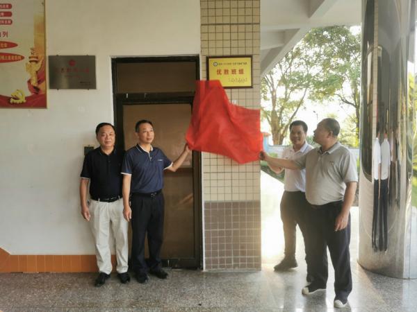 7月26日，封開縣總工會(huì)邱德廷副主席（右一）、賀電公司工會(huì)主席陳宇門（左一）、賀電公司副總經(jīng)理譚劍榮（右二）、都平電廠工會(huì)主席黃開明（左二）參加都平電廠生產(chǎn)技術(shù)科全國(guó)“安康杯”競(jìng)賽廣東省優(yōu)勝班組掛牌揭幕儀式（都平電廠莫春濤供圖）(1).jpg