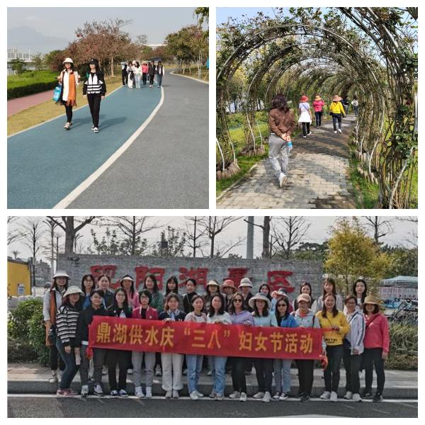 鼎湖供水健身活動(dòng).jpg