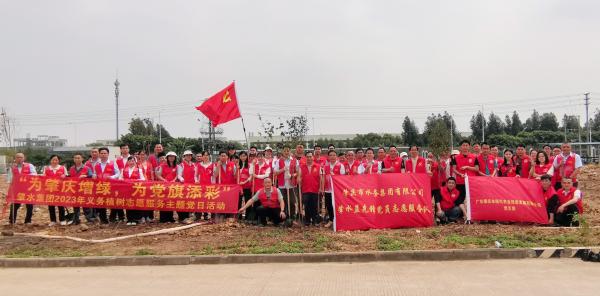 4.圖為參加植樹(shù)活動(dòng)人員合照。.jpg