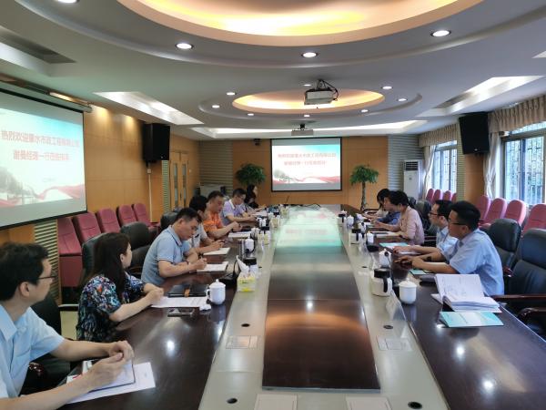 圖為肇水市政工程有限公司與廣州市自來水工程有限公司進(jìn)行座談交流。.jpg