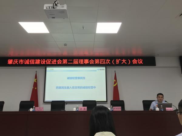 2.肇海水質(zhì)檢測公司經(jīng)理陳興祥代表肇水集團(tuán)開展“誠信經(jīng)營惠民生”主題宣講.jpg