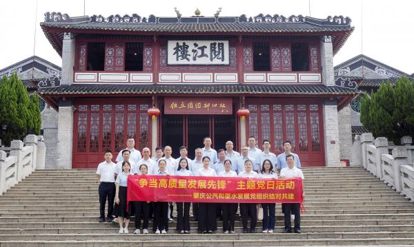 1.圖為參加活動人員在閱江樓前合照。.JPG