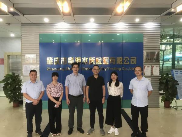 2023年9月2日肇海水質(zhì)檢測(cè)公司資質(zhì)認(rèn)定評(píng)審。圖為評(píng)審組專(zhuān)家與發(fā)展公司領(lǐng)導(dǎo)合照。（肇海公司何耀朗供圖）.jpg